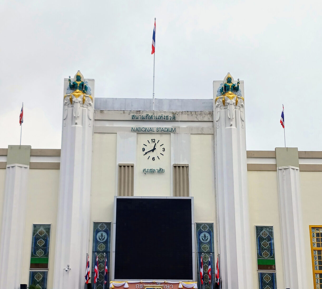 Old stadium