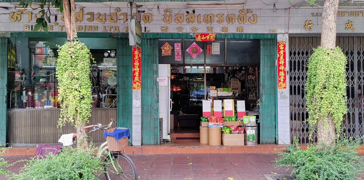 Trading co
