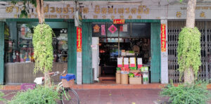 Trading co